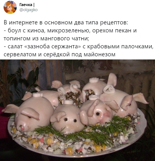 Салат зазноба мегамарт рецепт