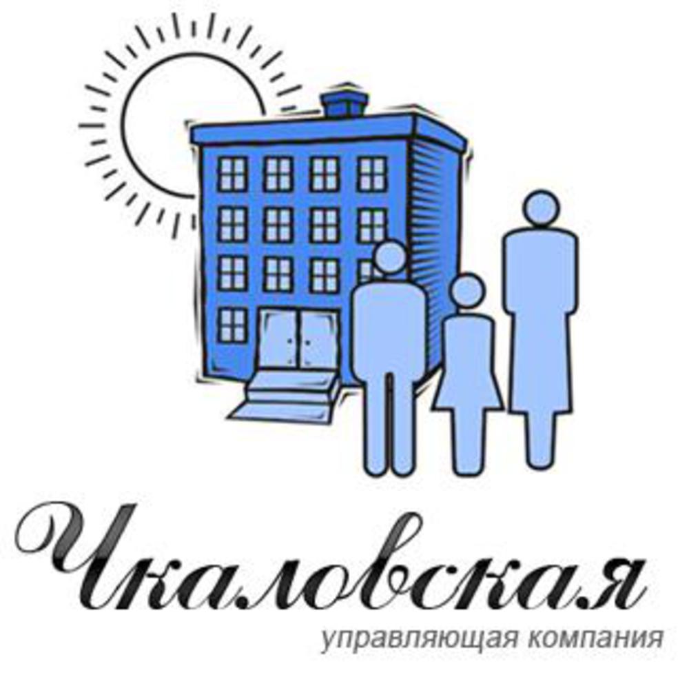 Собственники многоквартирного дома. Управляющая компания. Эмблема управляющей компании. Эмблема ТСЖ. Логотип управляющей компании многоквартирными домами.