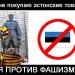 а у нас памятник((((