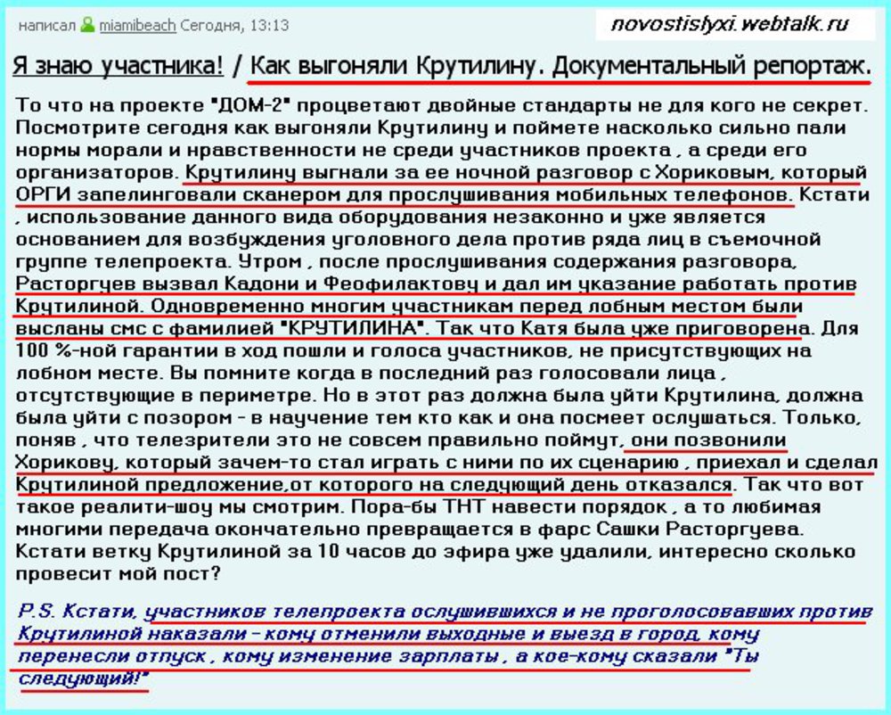 Уйти с позором. Алексей макеев посол украины. Новый посол украины в германии алексей макеев. Ющенко мемы. Путин крыса ходорковский.