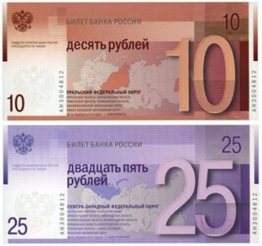 Новые деньги 2024 в россии бумажные