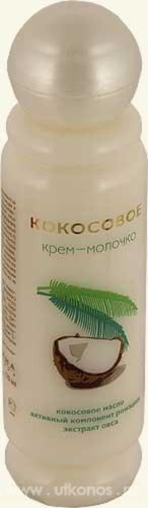 кокосовое молоко для лица свежий воздух