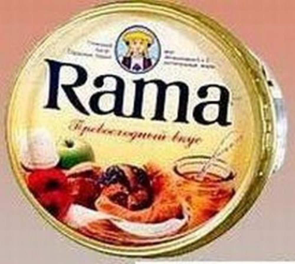Масло 90х. Масло рама. Масло рама 90-х. Маргарин рама из 90-х. Масло рама реклама 90-х.