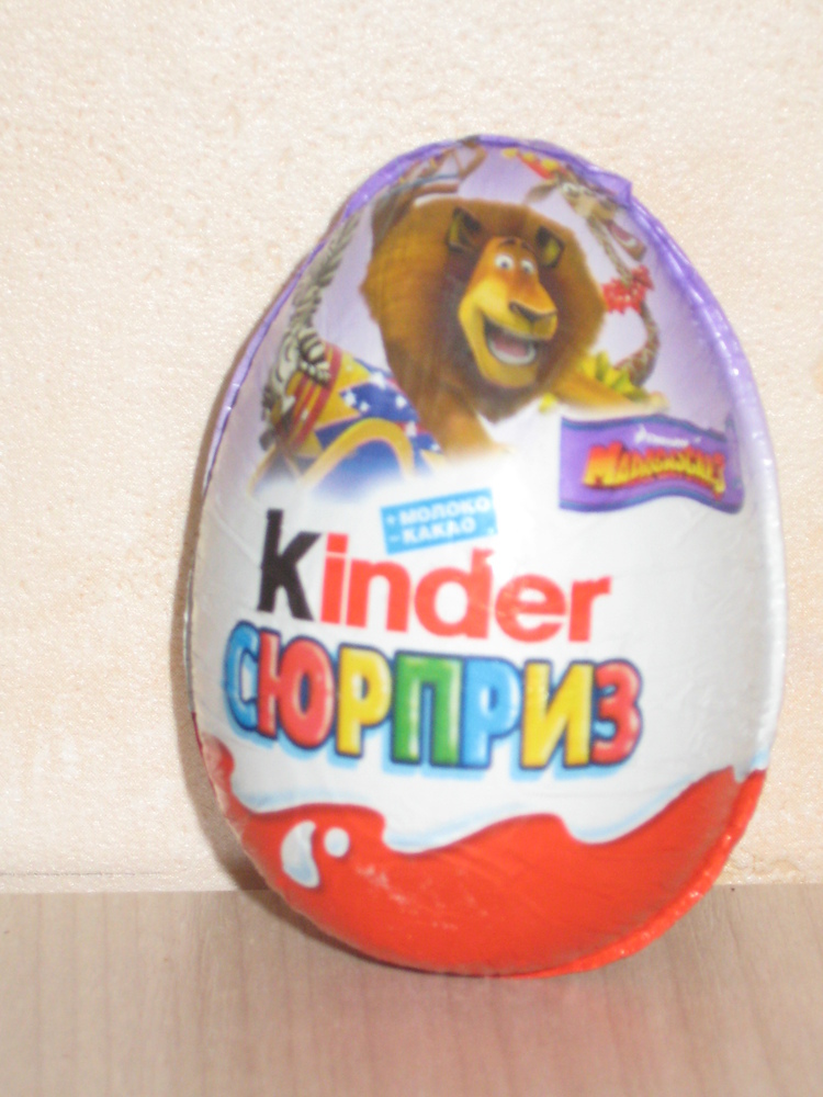 Admonitor kinder сюрприз. Киндер сюрприз Madagascar 3. Kinder сюрприз Мадагаскар 2. Шоколадные яйца Мадагаскар 2 Киндер. Яйцо Zaini Мадагаскар.