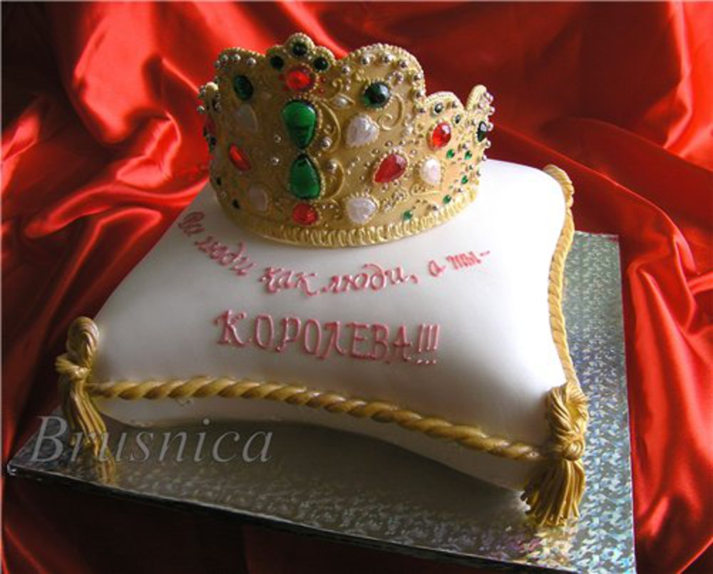Торт дали в королеве