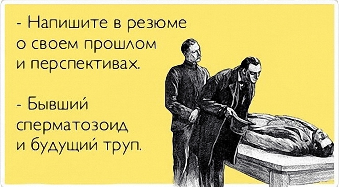 Вам предложили взяться за очень важный проект вы понимаете что задача достаточно сложная