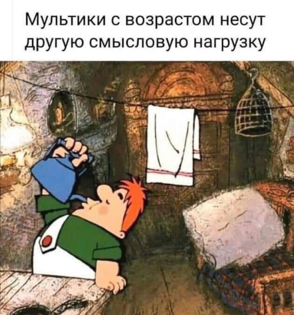 Куку пей