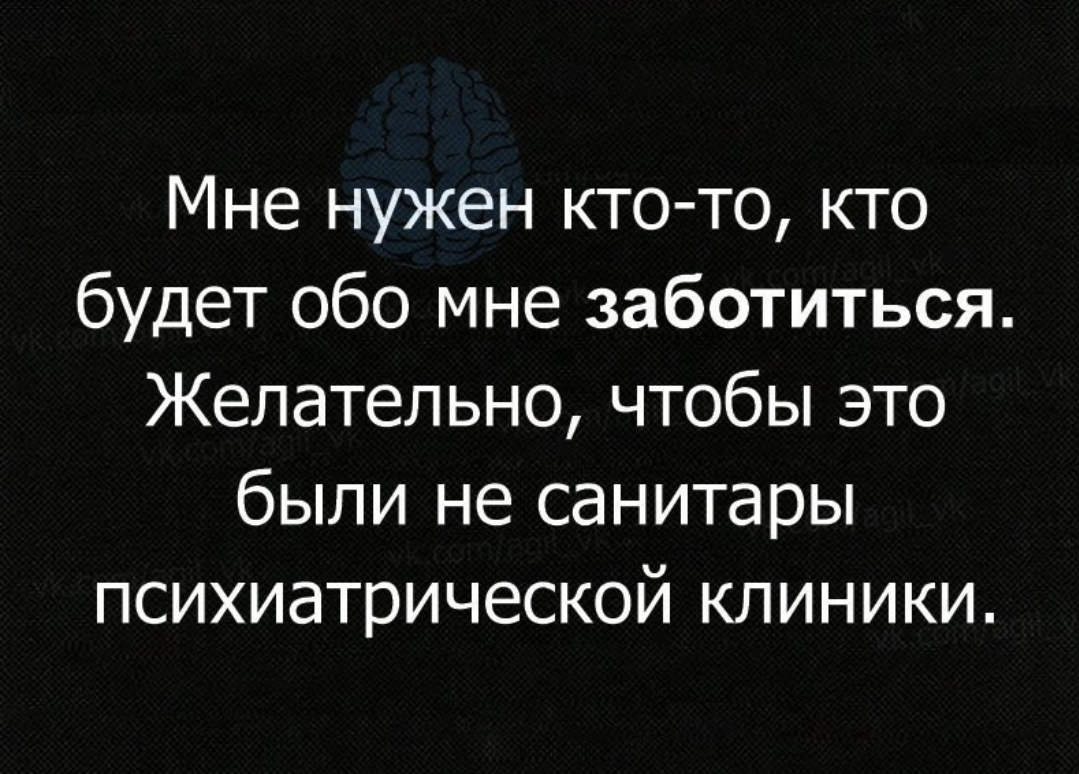 Хочу быть рядом. Хочу чтобы человек был только моим. Так хочется чтоб кто нибудь обнял. Чтобы было по ихнему ,. Хочу быть рядом с тобой стихи любимому.