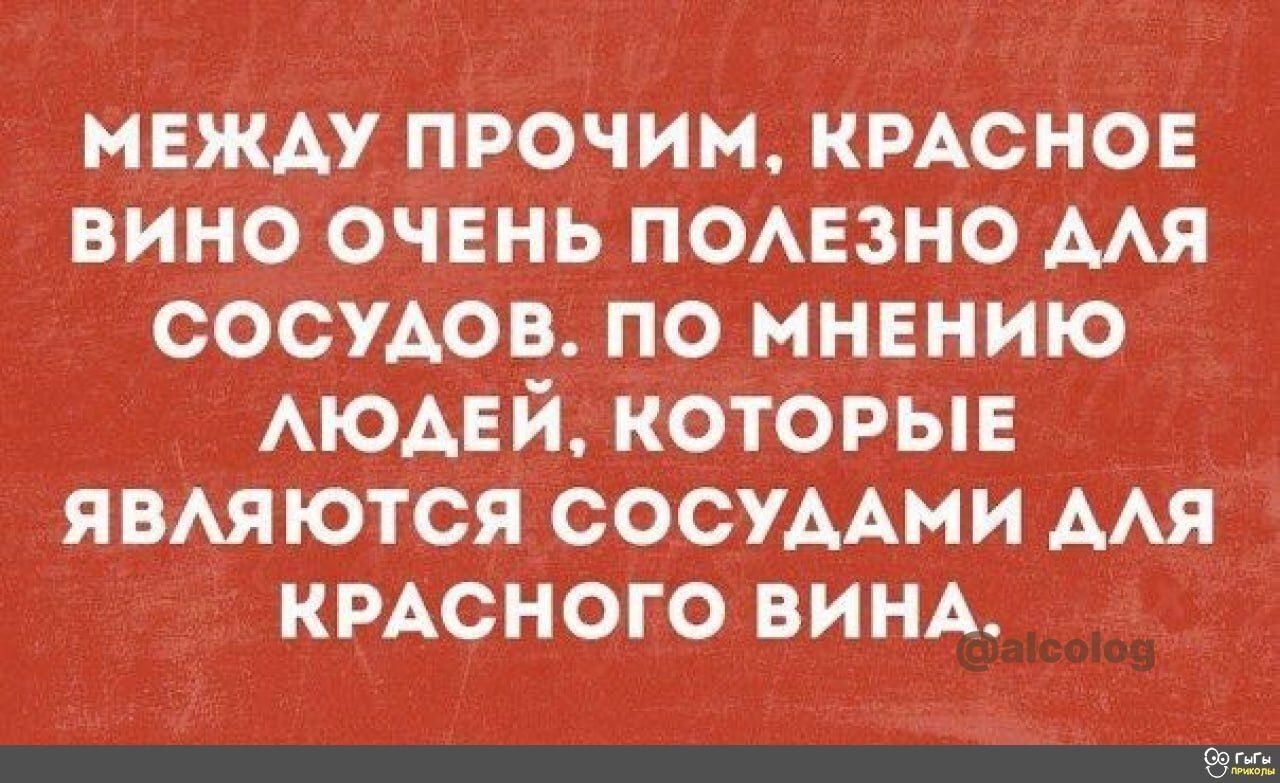 Замена хорошо. Концептуально это лучший заменитель слова. Концептуальный это. Концептуально это значит. Концептуальный юмор.