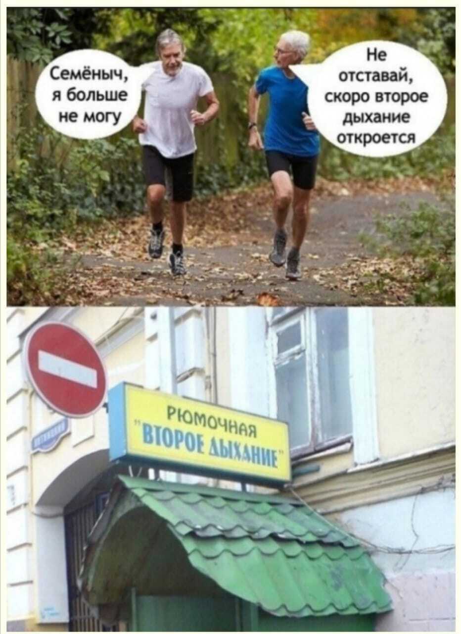 скоро открытие интернет магазина. скоро открытие магазина. скоро открытие магазина. рюмочная второе дыхание картинки. скоро открытие картинка.