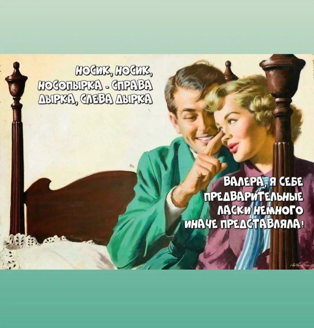 Да ты ж моя девочка. Охлобыстин мем. Да ты ж моя девочка. Хитрый мем. Ах ты хитрая морда.