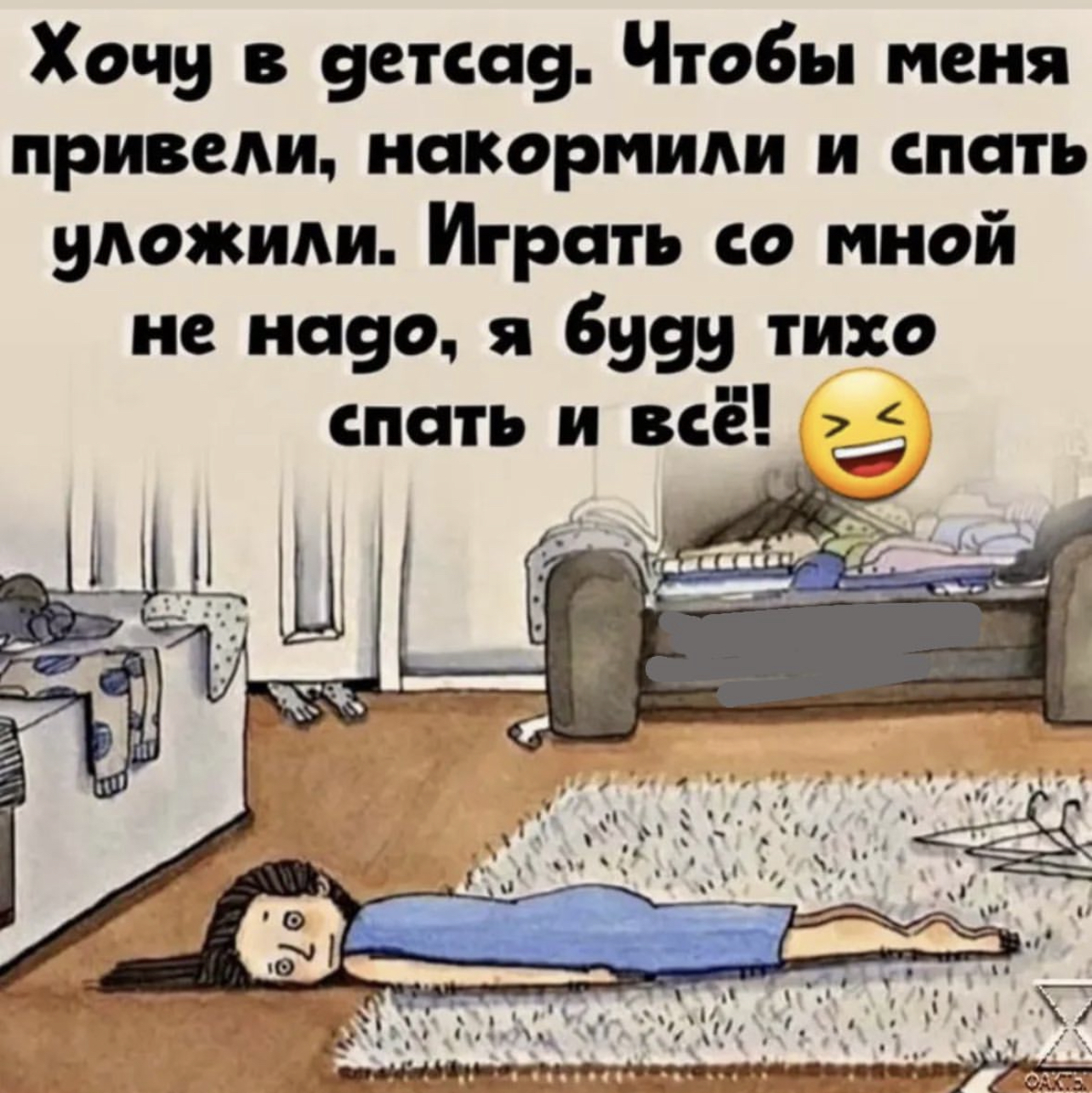 табличка спальня в детском саду. тихо спят. тихо спят. тихо спят. тихо спят.