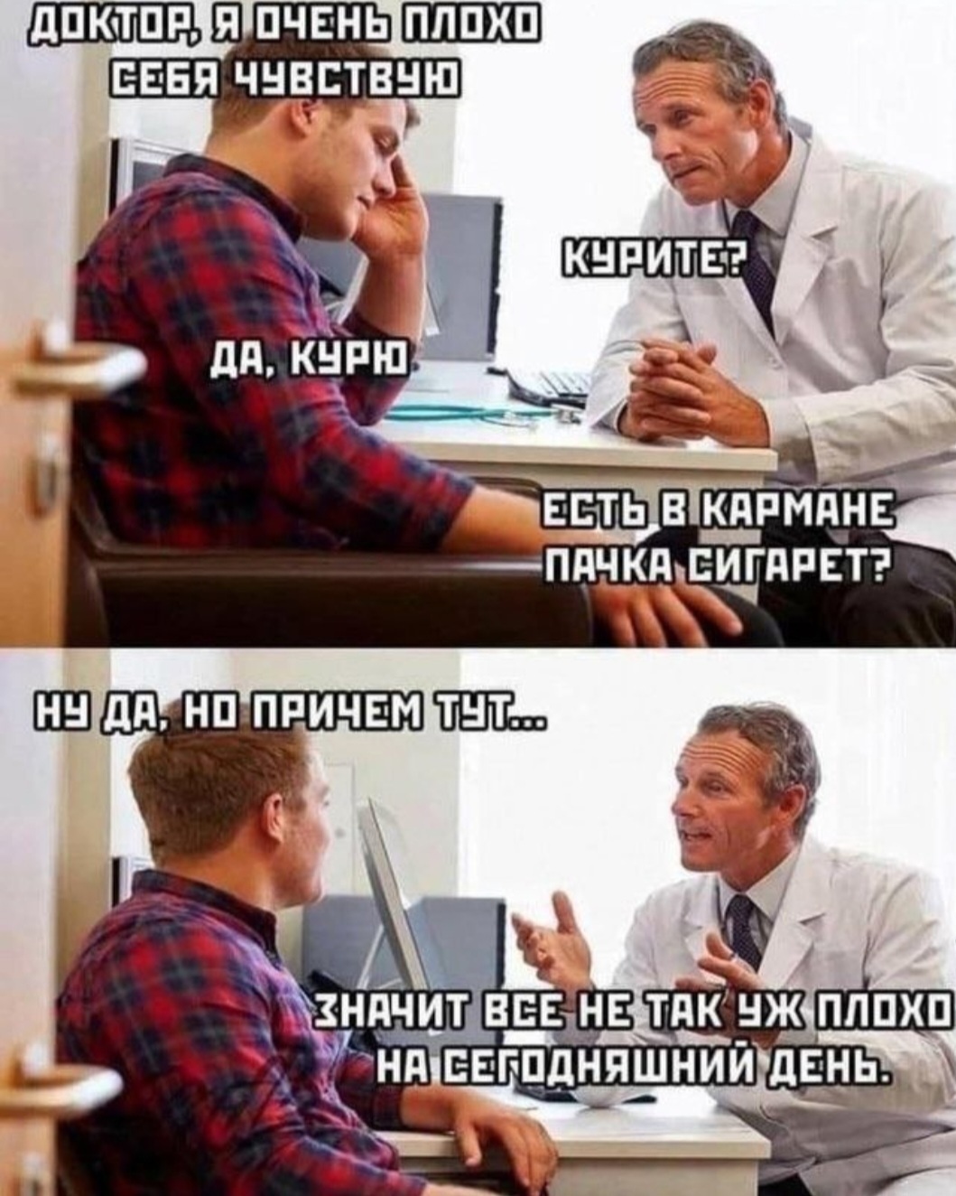 Не плохо мне понравилось