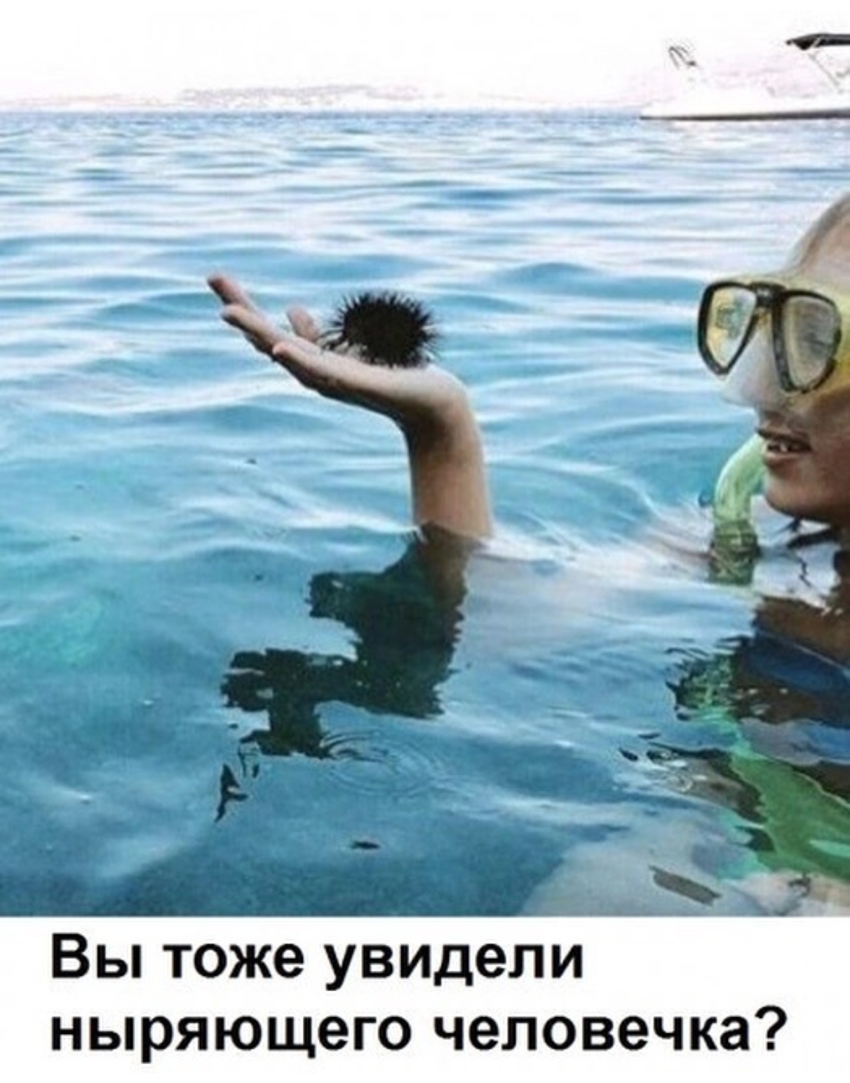 Взглянув На Фото Отец Понял Что