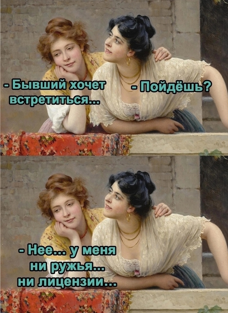 <b>Мемы</b>, которые заставили вас улыбнуться.