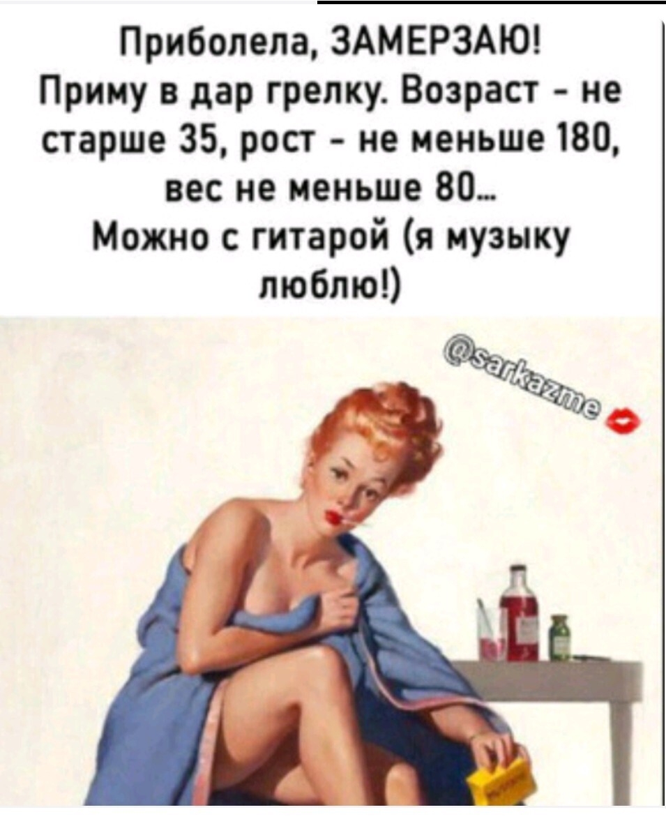 Воскресный юмор