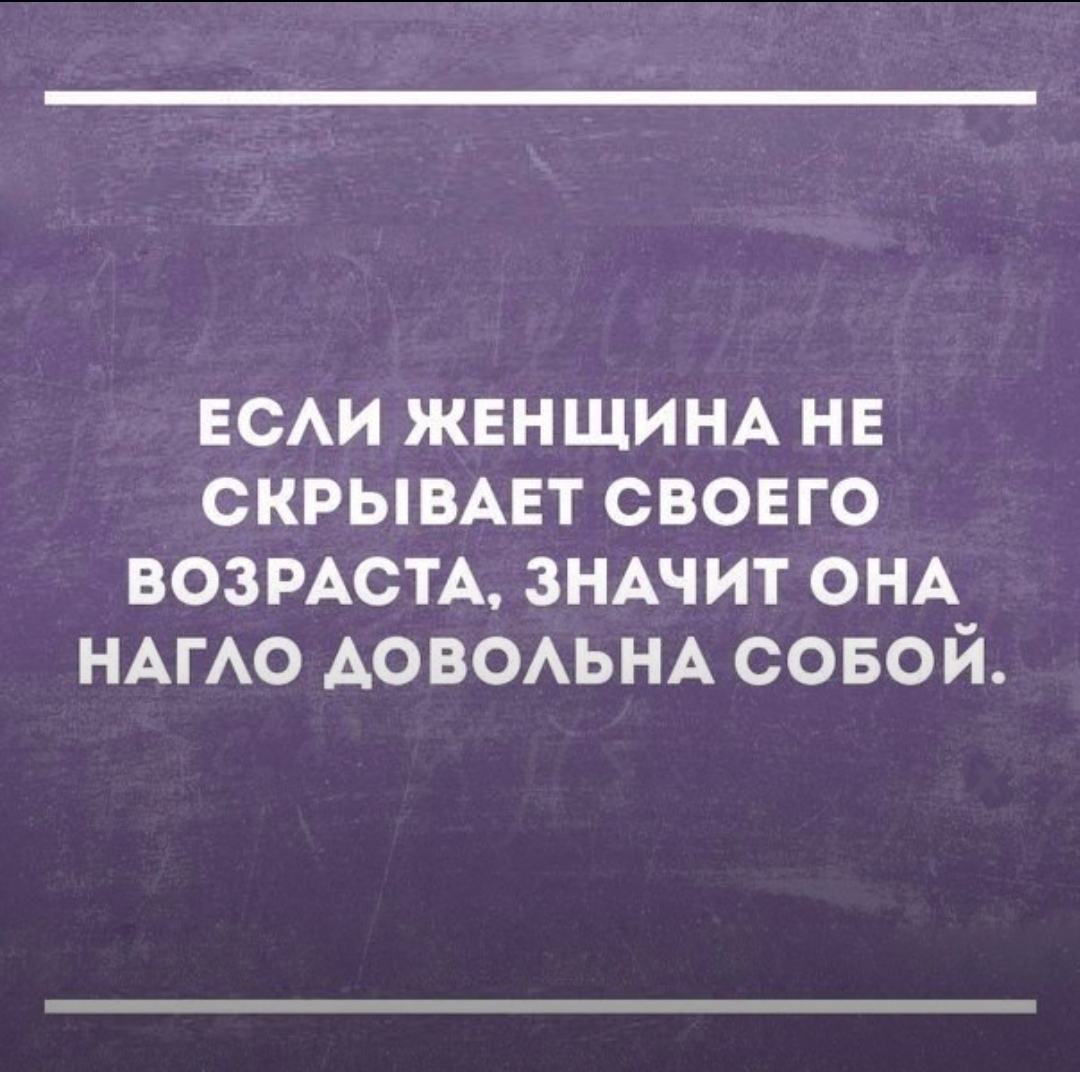Интеллектуальный юмор в картинках. Но ее довольно много. Но ее довольно много. Друг человека. Шутки про драники.