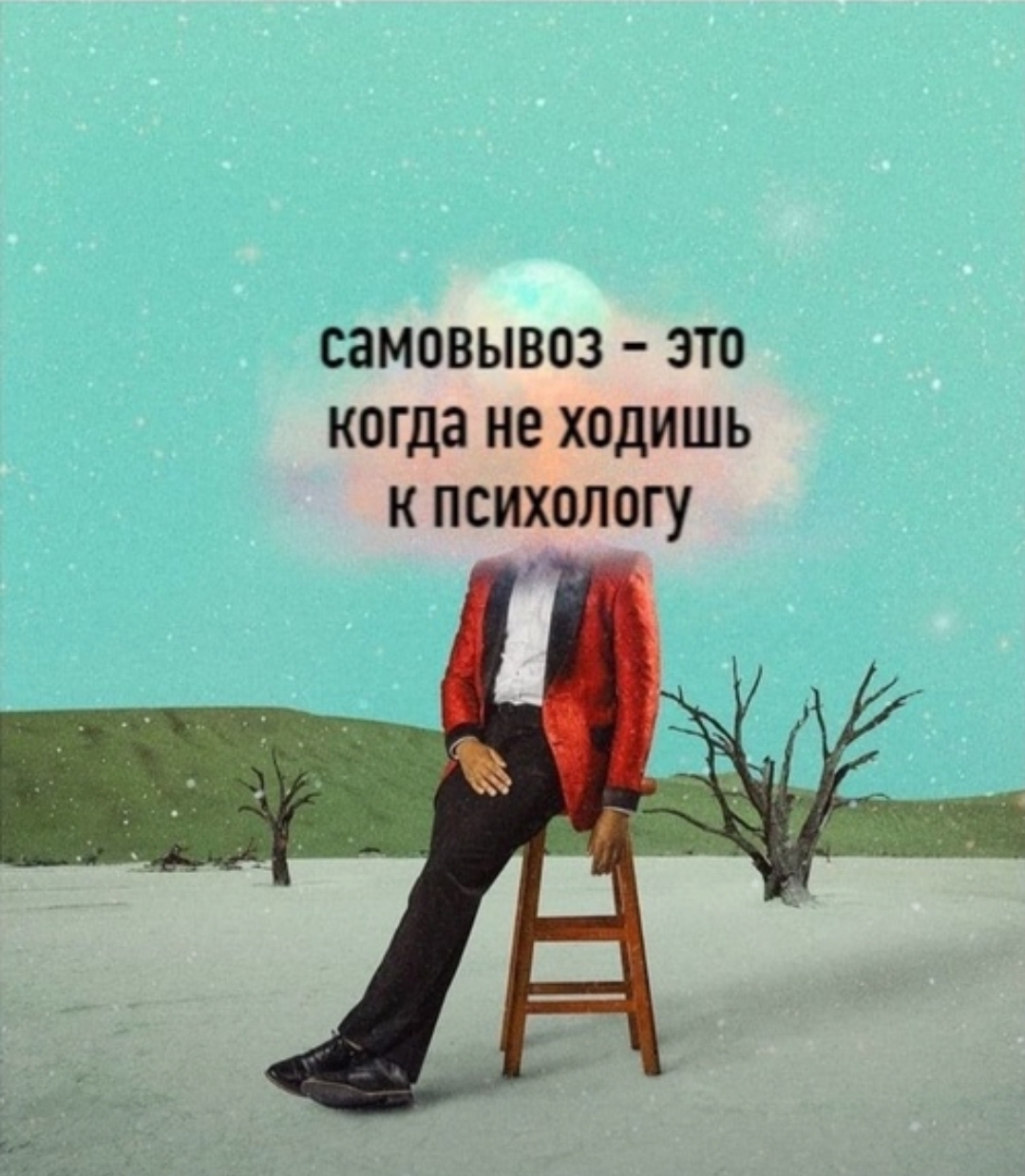 К себе но они смогут. Великие цитаты мафии. Я видел людей которые лайкают свои посты. Успех в жизни. Поддержка любимого человека.