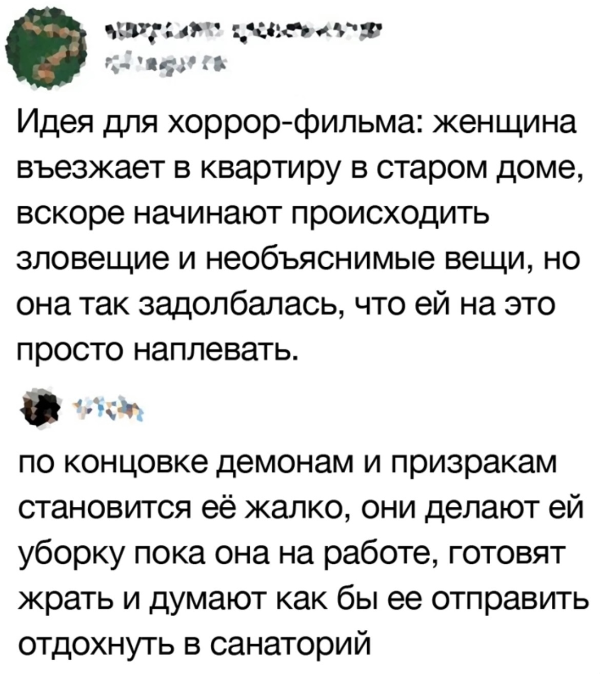 Мемы, которые заставили вас улыбнуться 