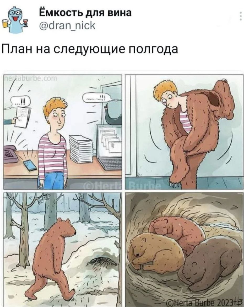 Пацаны Не Спят Мем