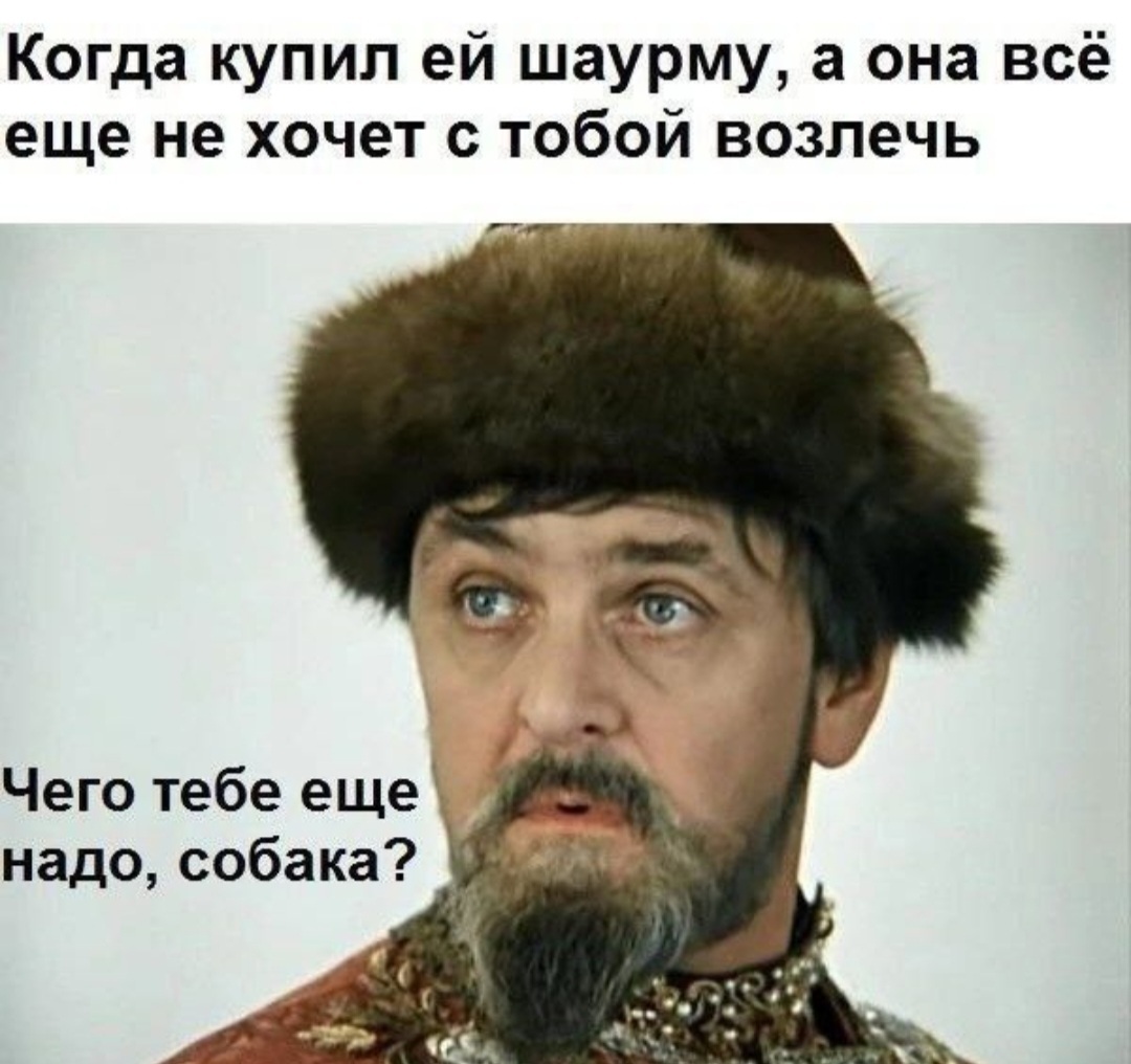 Без надо