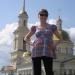 Невьянск