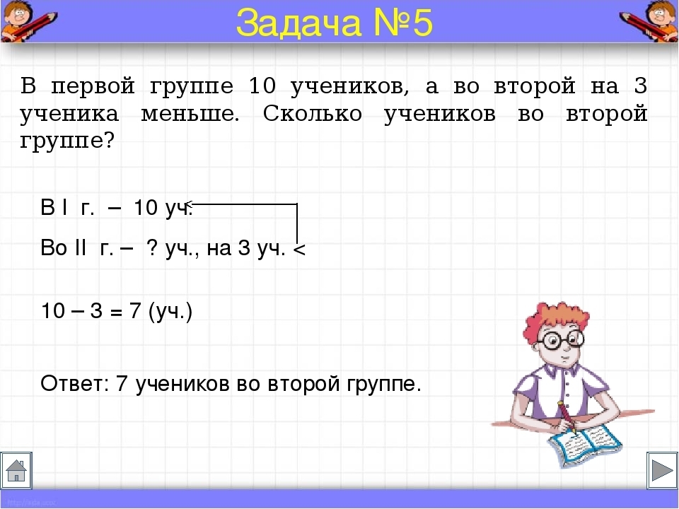Ученики 2 а класса сделали 13 поделок а ученики 2б на 7 рисунков больше
