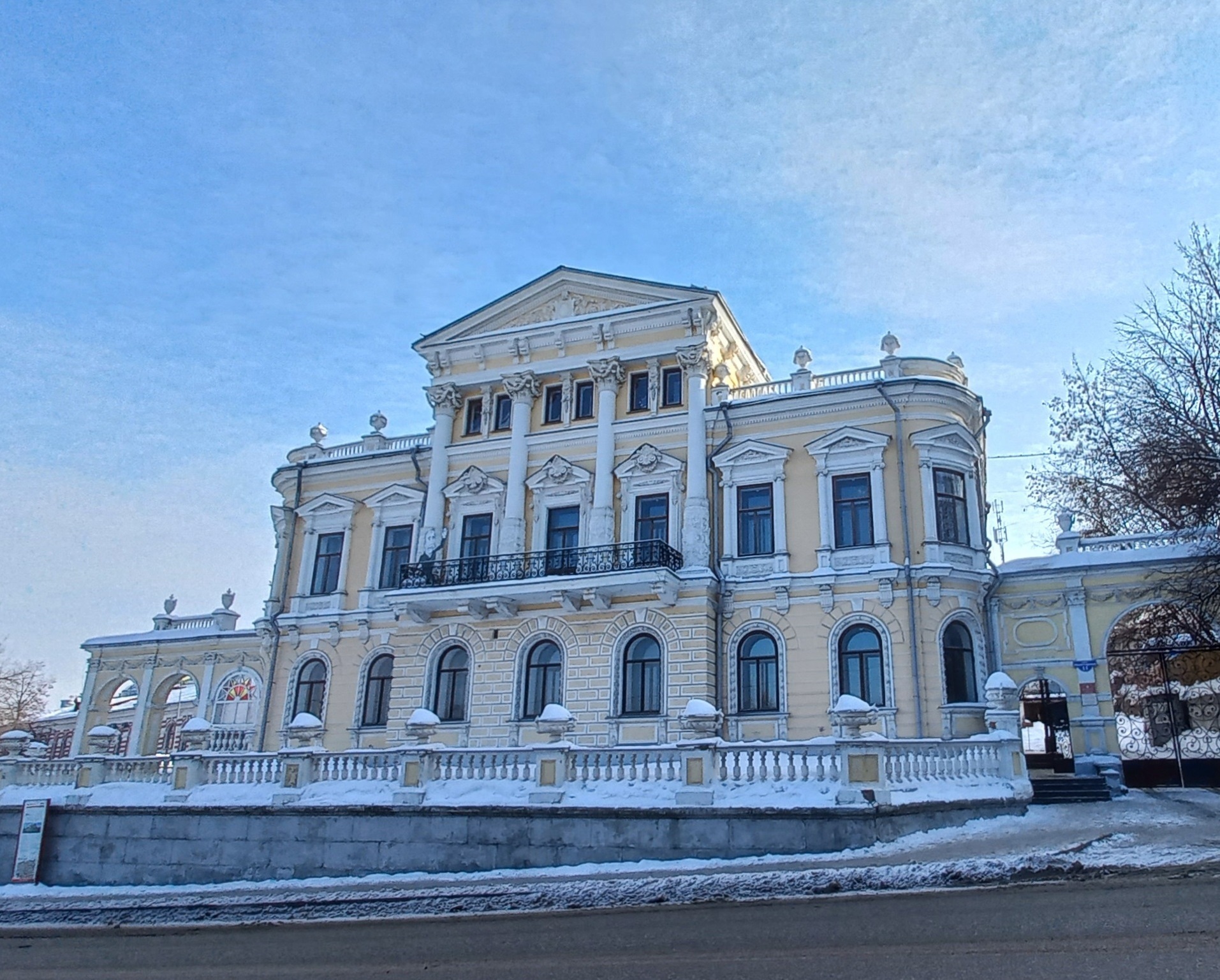 краеведческий музей пермь