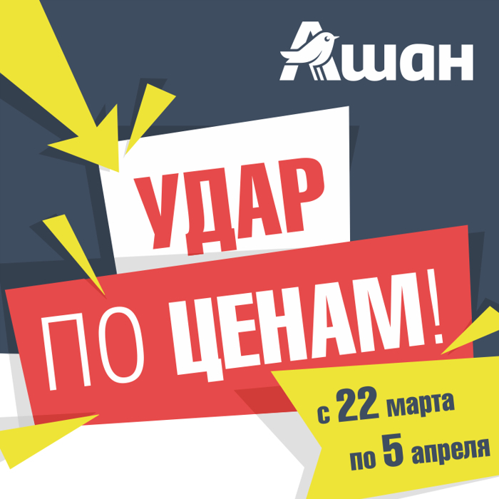 Магазина Участвуйте В Акциях И