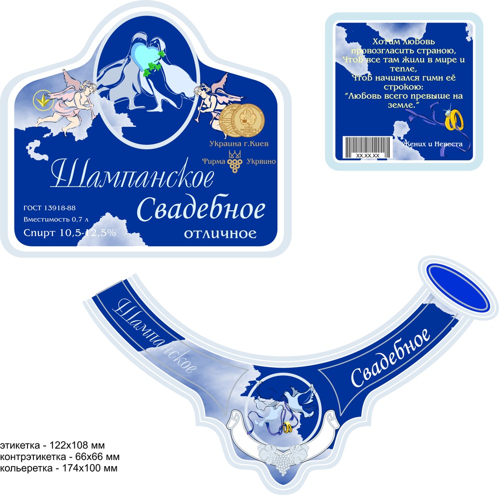 бирка на горлышко бутылки. наклейка на горлышке бутылки 10. наклейка на горлышке бутылки 10. ценник на горлышко бутылки. этикетка галстук на бутылку.