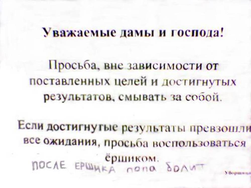 Вне зависимости. Уважаемые просьба вне зависимости. Уважаемые Господа вне зависимости от поставленных. Вне зависимости от поставленной цели и достигнутых результатов. Господа просьба вне зависимости от поставленных.