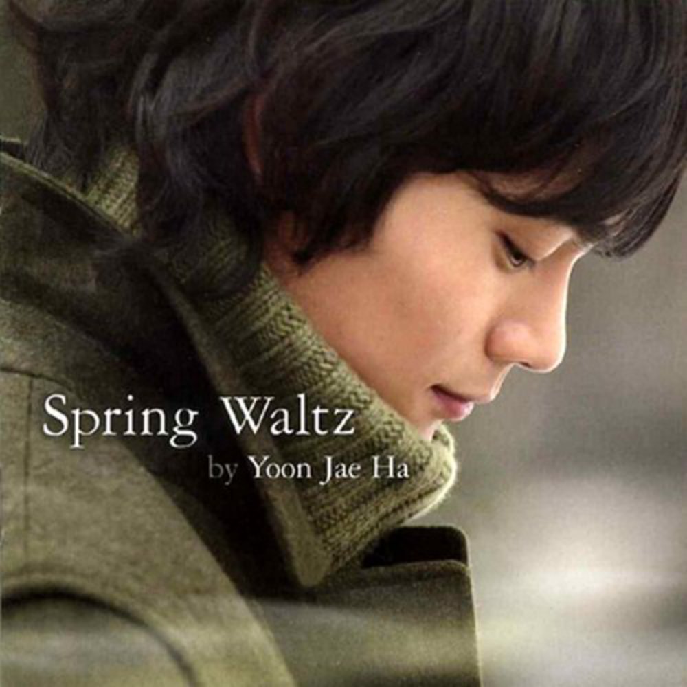 Spring waltz. Дорама вальс. Весенний вальс дорама.