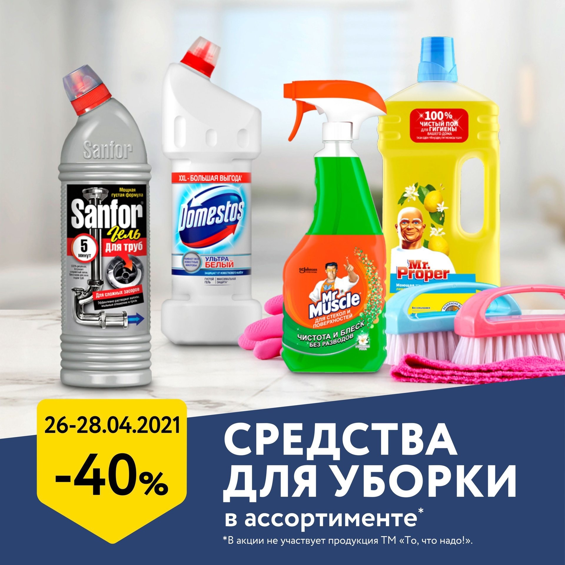 Довольный Слон Интернет Магазин Владивосток