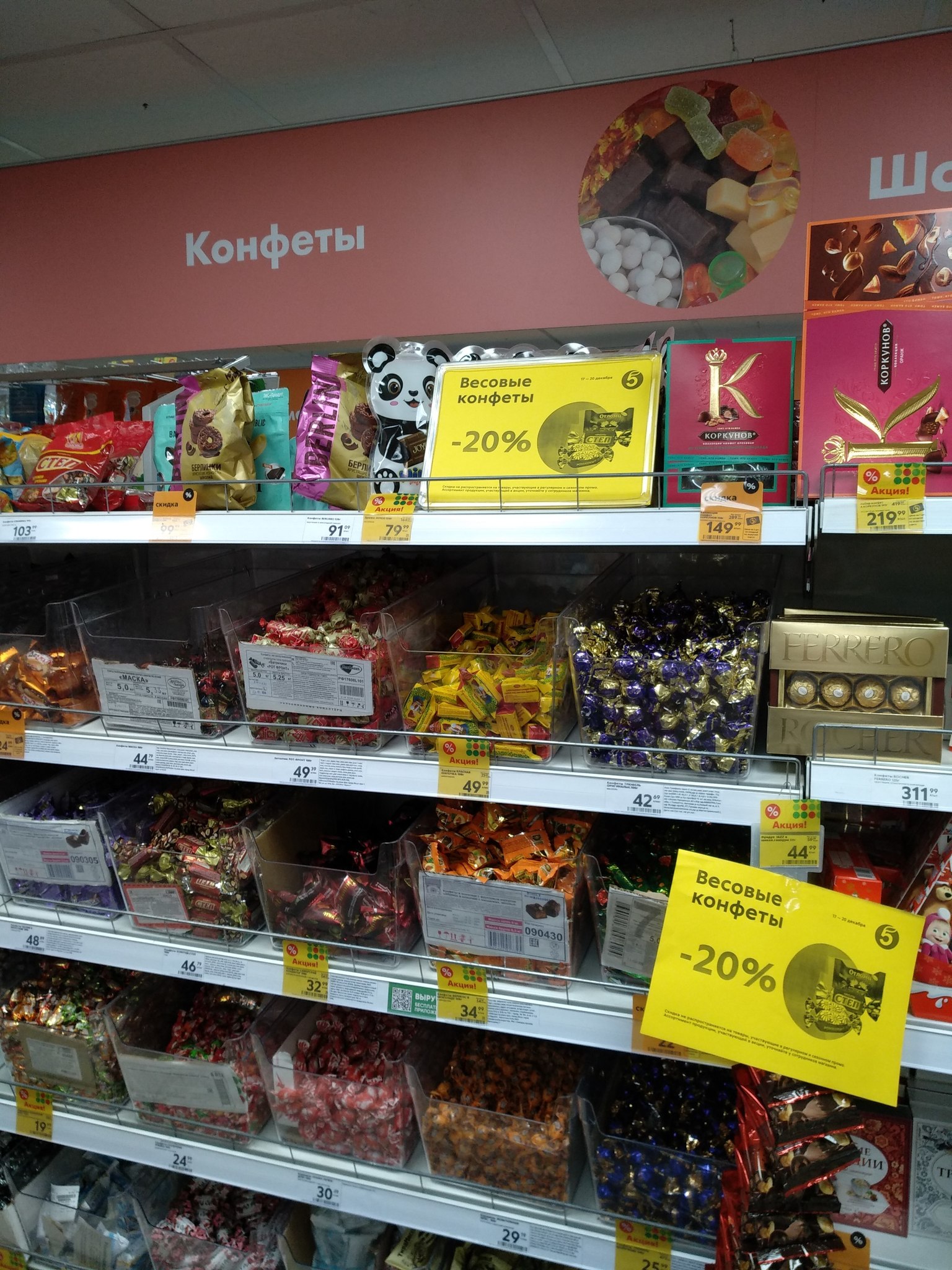 Довольный Слон Интернет Магазин Владивосток