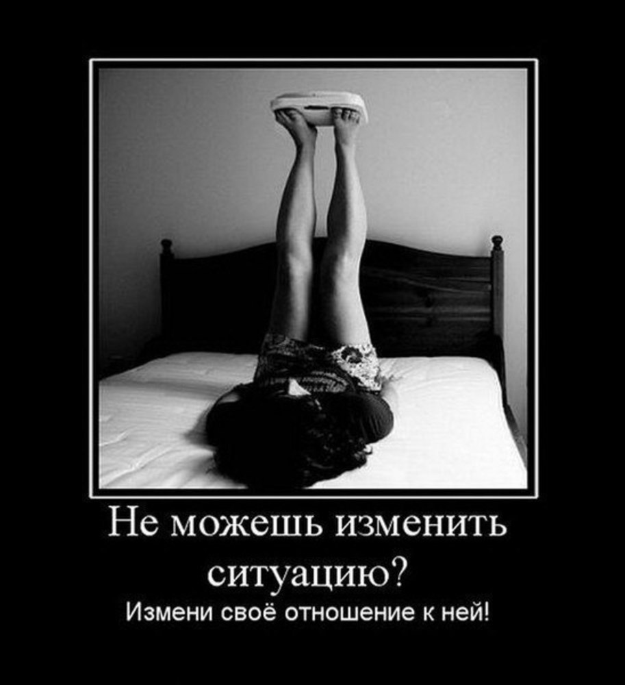 Сила воли картинки со смыслом