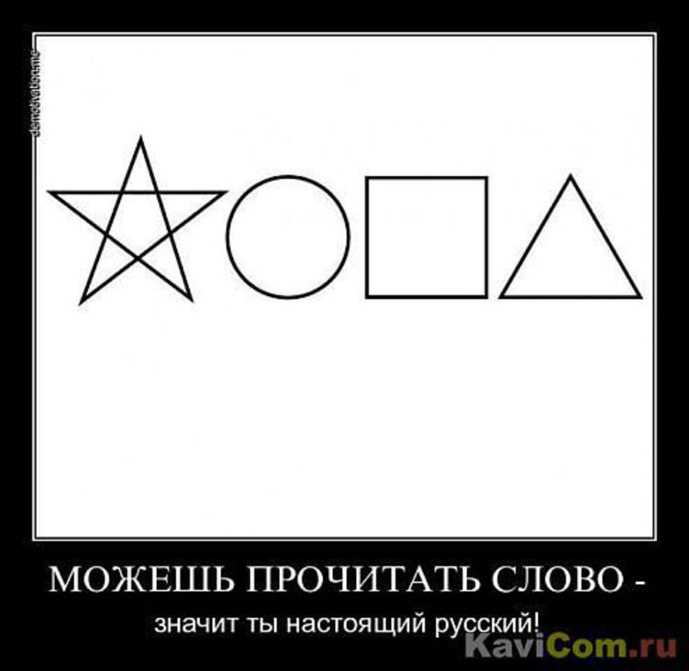 Жопа тест zhopa-test