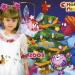 Новый Год 2008 в садике