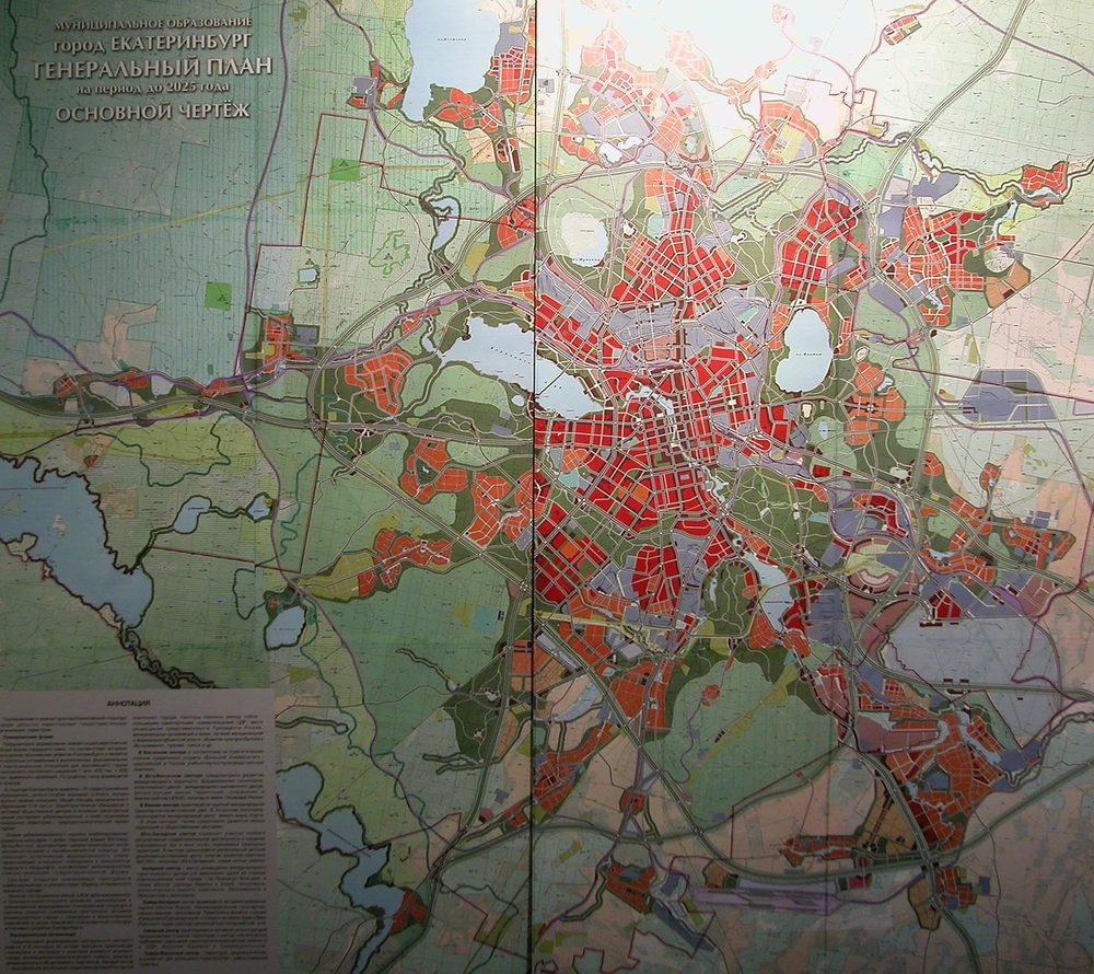 Генплан екатеринбурга карта застройки до 2035