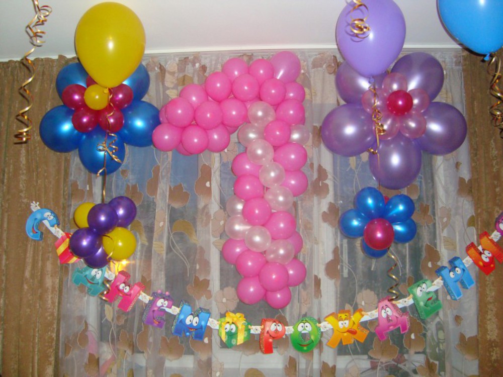 Как украсить комнату на день рождения 1 год