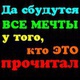 что 2 раза в год одевает женщина и ударяется головой на даче заканчивается цо отгадка. Смотреть фото что 2 раза в год одевает женщина и ударяется головой на даче заканчивается цо отгадка. Смотреть картинку что 2 раза в год одевает женщина и ударяется головой на даче заканчивается цо отгадка. Картинка про что 2 раза в год одевает женщина и ударяется головой на даче заканчивается цо отгадка. Фото что 2 раза в год одевает женщина и ударяется головой на даче заканчивается цо отгадка