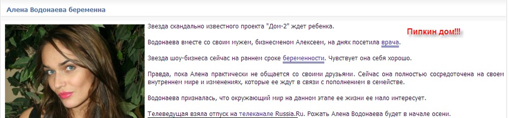 Пипкин дом форум. Пипкин дом игры. Пипкин дом форум. Пипкин дом форум. Пипкин дом форум.