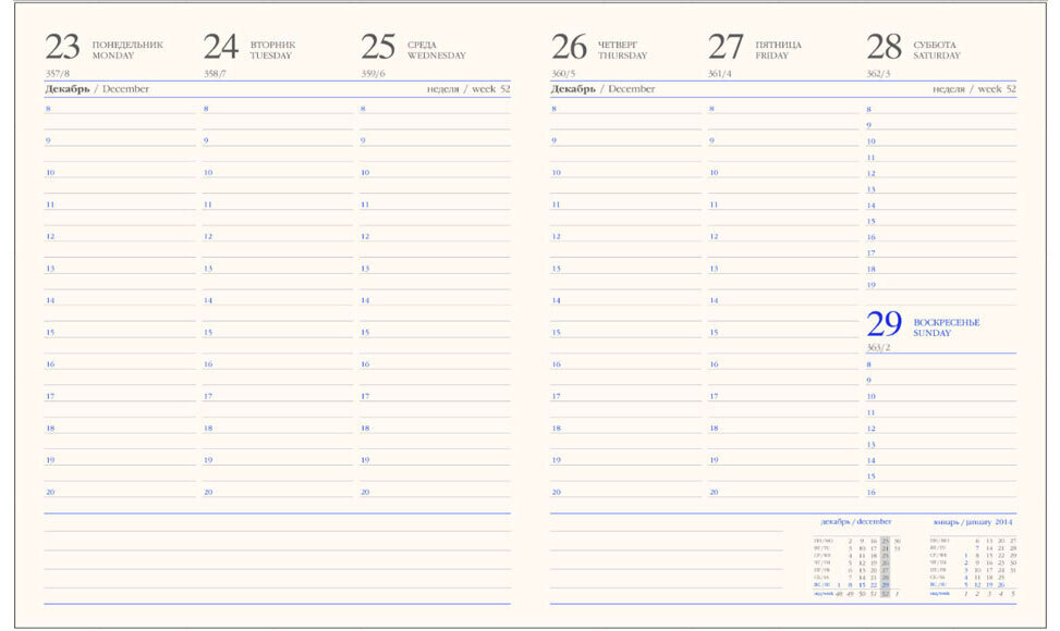 Ежедневник датированный планинг 2024. Еженедельник а4, 144 стр. Датированный Lezar. Еженедельник датированный 2023 а4. Ежедневник а4 датированный неделя на развороте. Планинг недатированный а4.