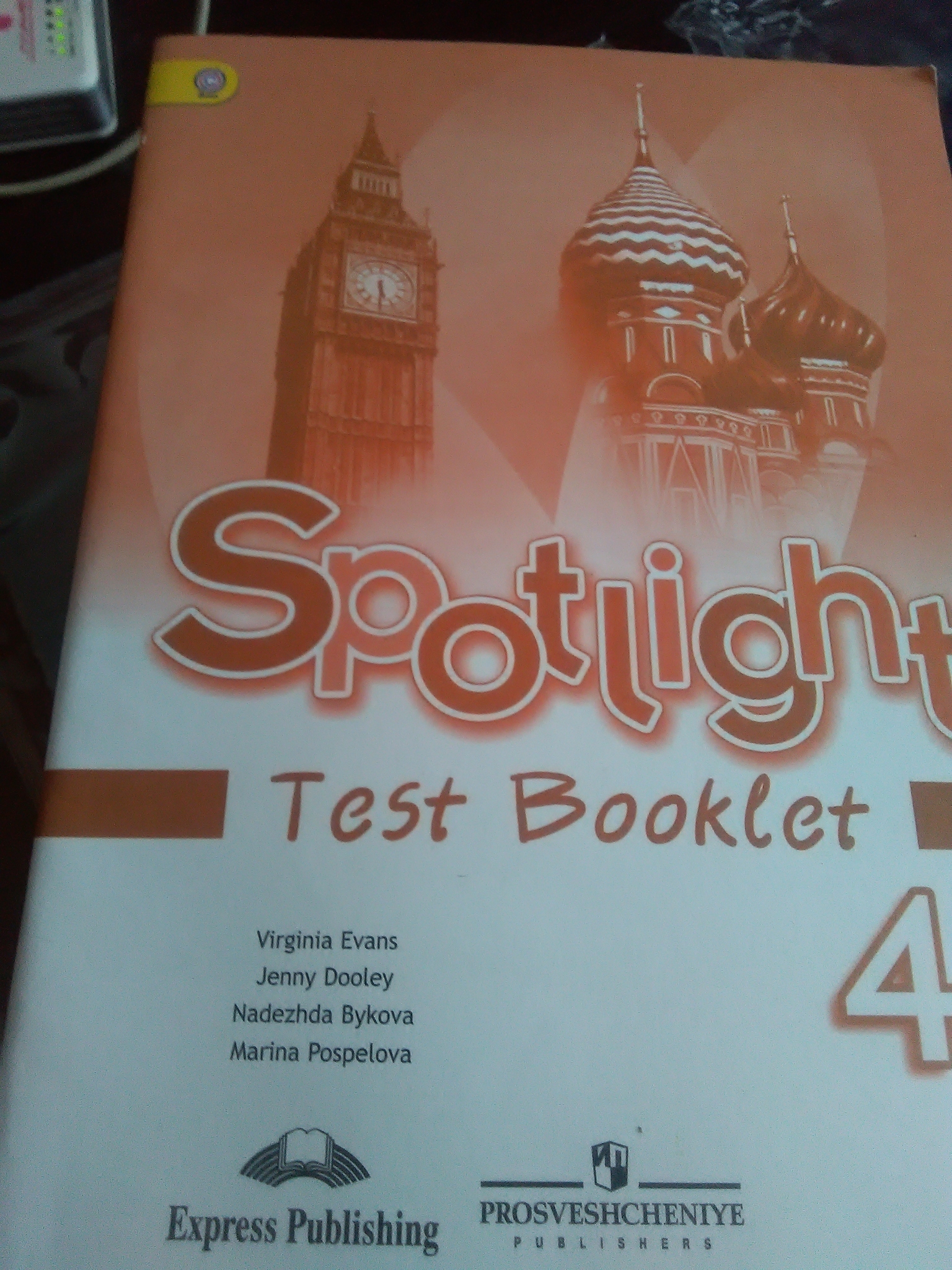 Английский спотлайт 4 класс тест. Спотлайт 4 класс тест буклет. Test booklet 4 класс Spotlight. Spotlight 4 Test booklet английский. Спотлайт 4 Test booklet.