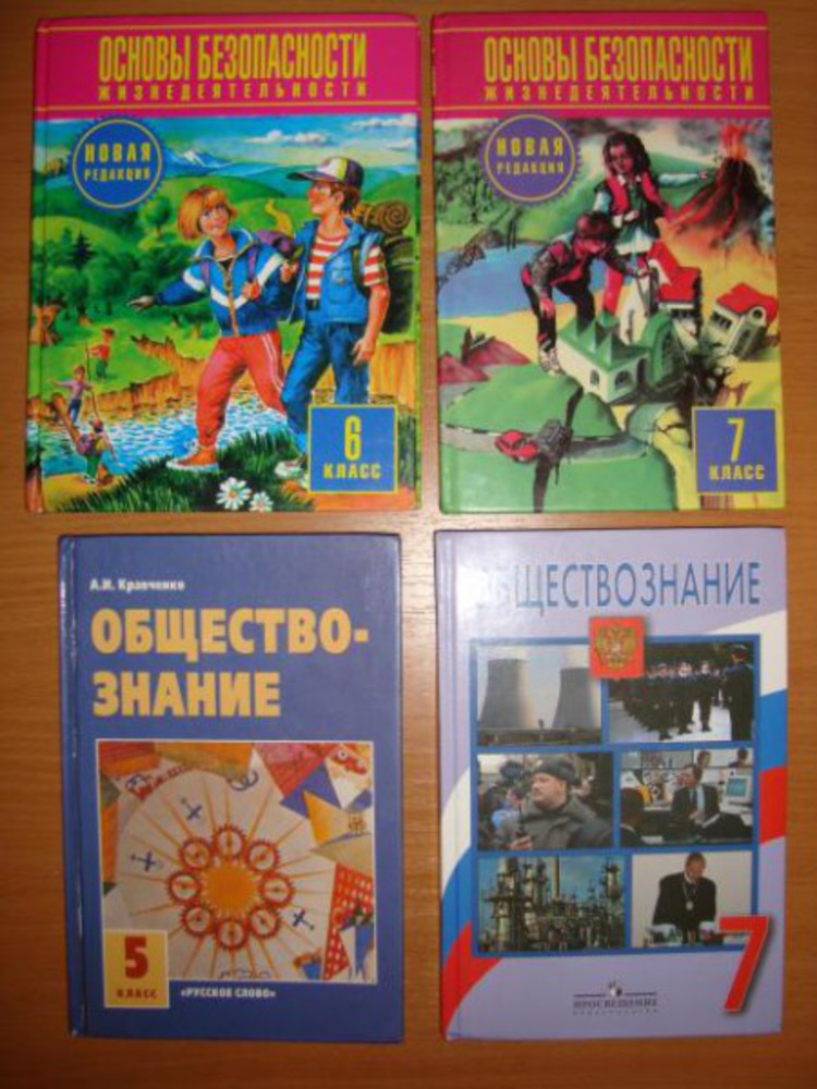 Гдз по риторике 5 класс архарова учебник гдз по риторике 5 класс архарова учебник