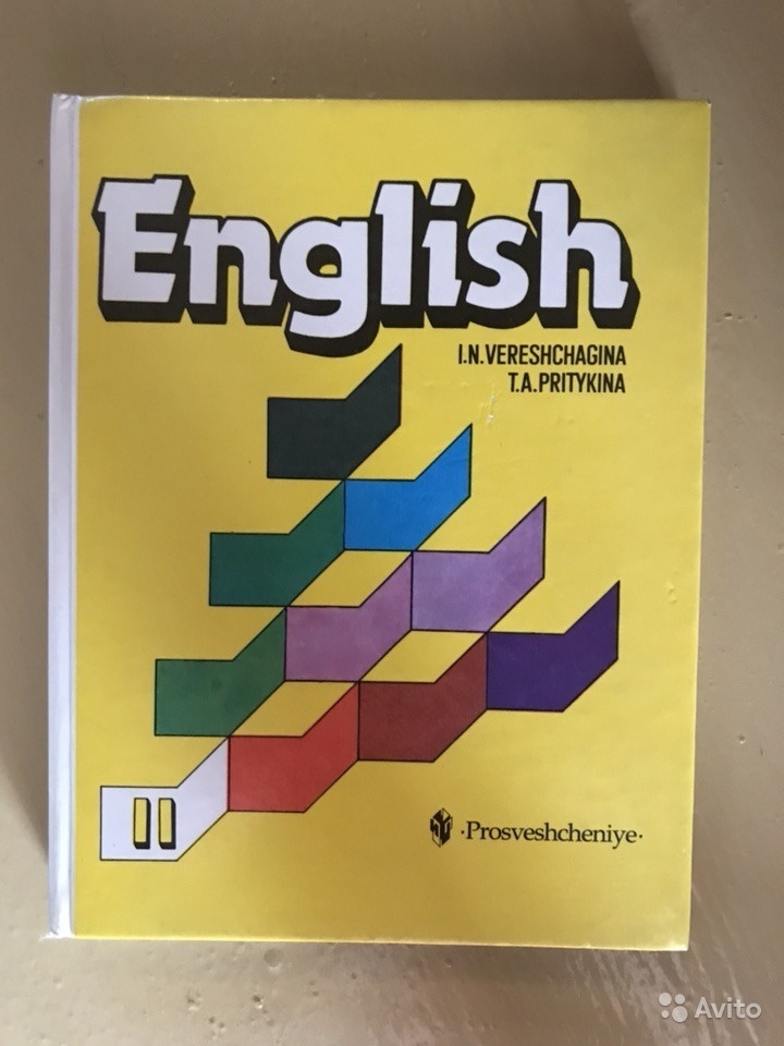 Желтый учебник по английскому. Учебник английского. English учебник. Английский язык. Учебник. Ученик по английскому языку.