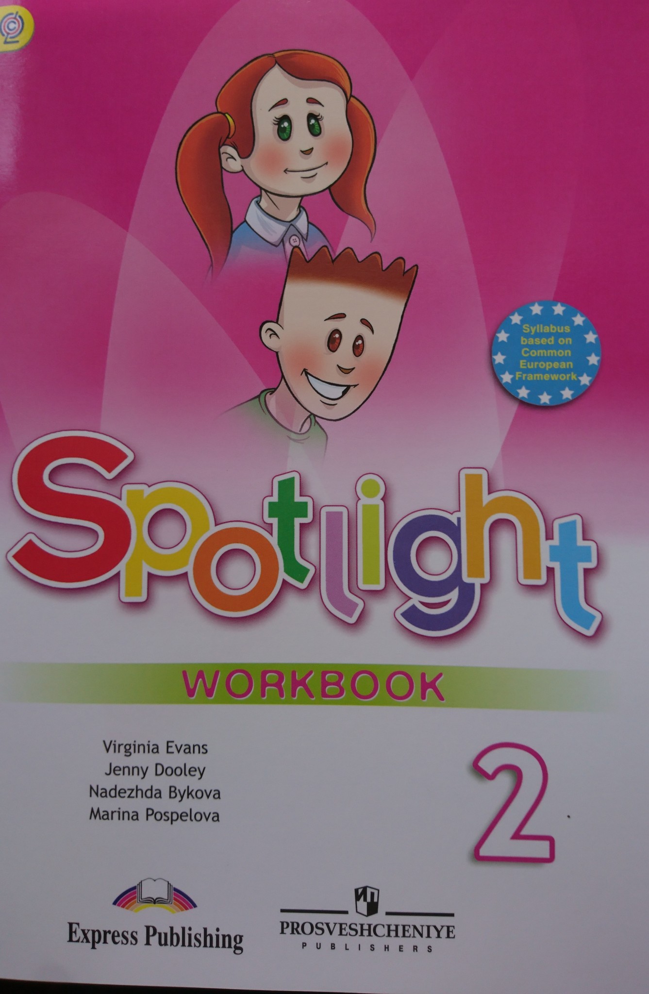 Спотлайт 2 новый. Спотлайт 2 Workbook. Workbook 2 класс Spotlight. Спотлайт 2 класс для учителя. Английский язык 2 класс Вирджиния Эванс.