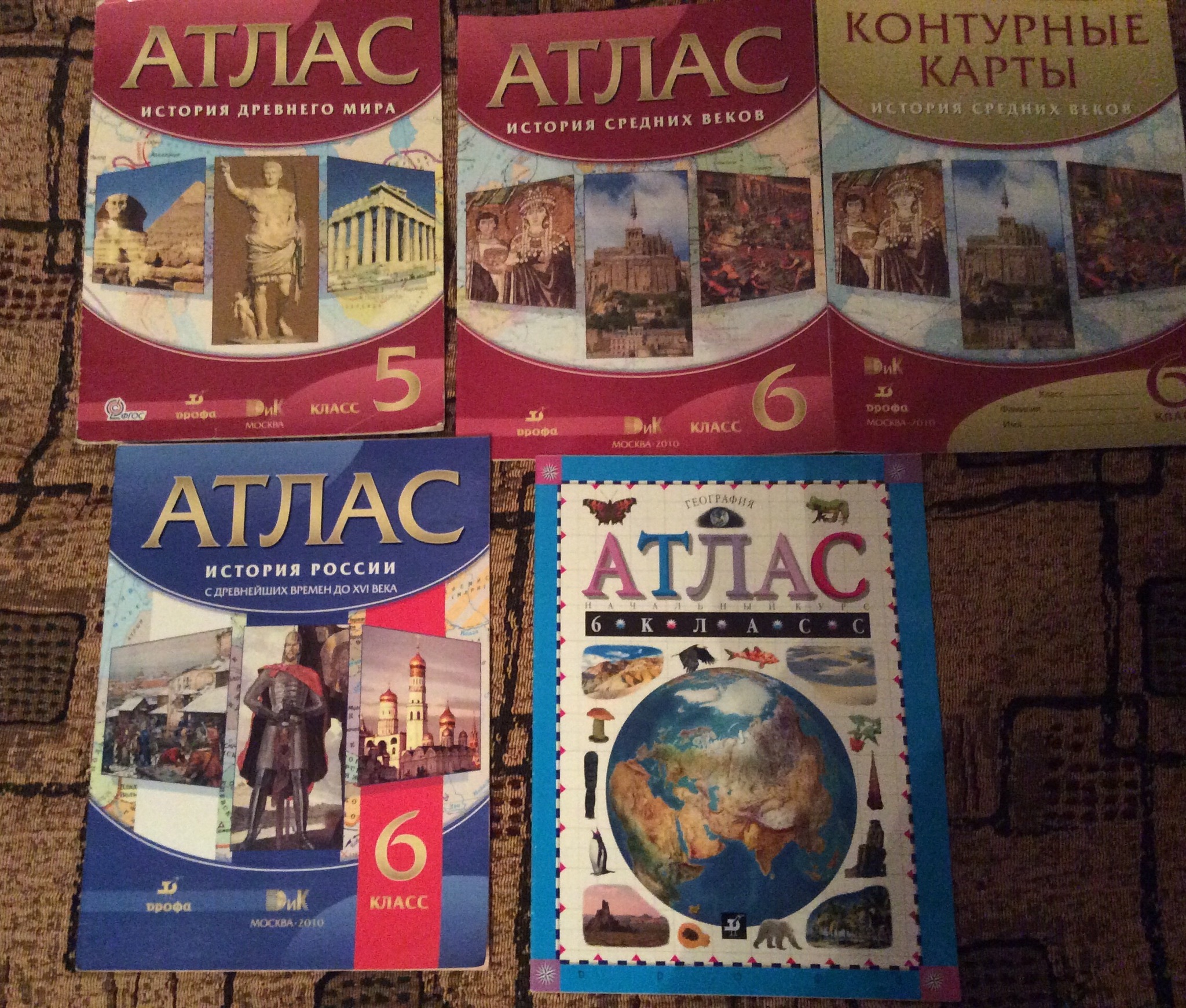 Атлас история средних веков 6 класс. Атлас история средних веков 6 класс Просвещение. Атлас истории средних веков. Атлас средних веков 6 класс. Атлас по истории средних веков.