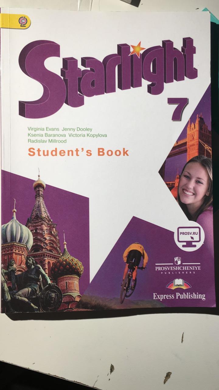 , подоляко о. вирджиния эванс дженни дули. вирджиния эванс дженни дули. вирджиния эванс дженни дули. плакаты spotlight.