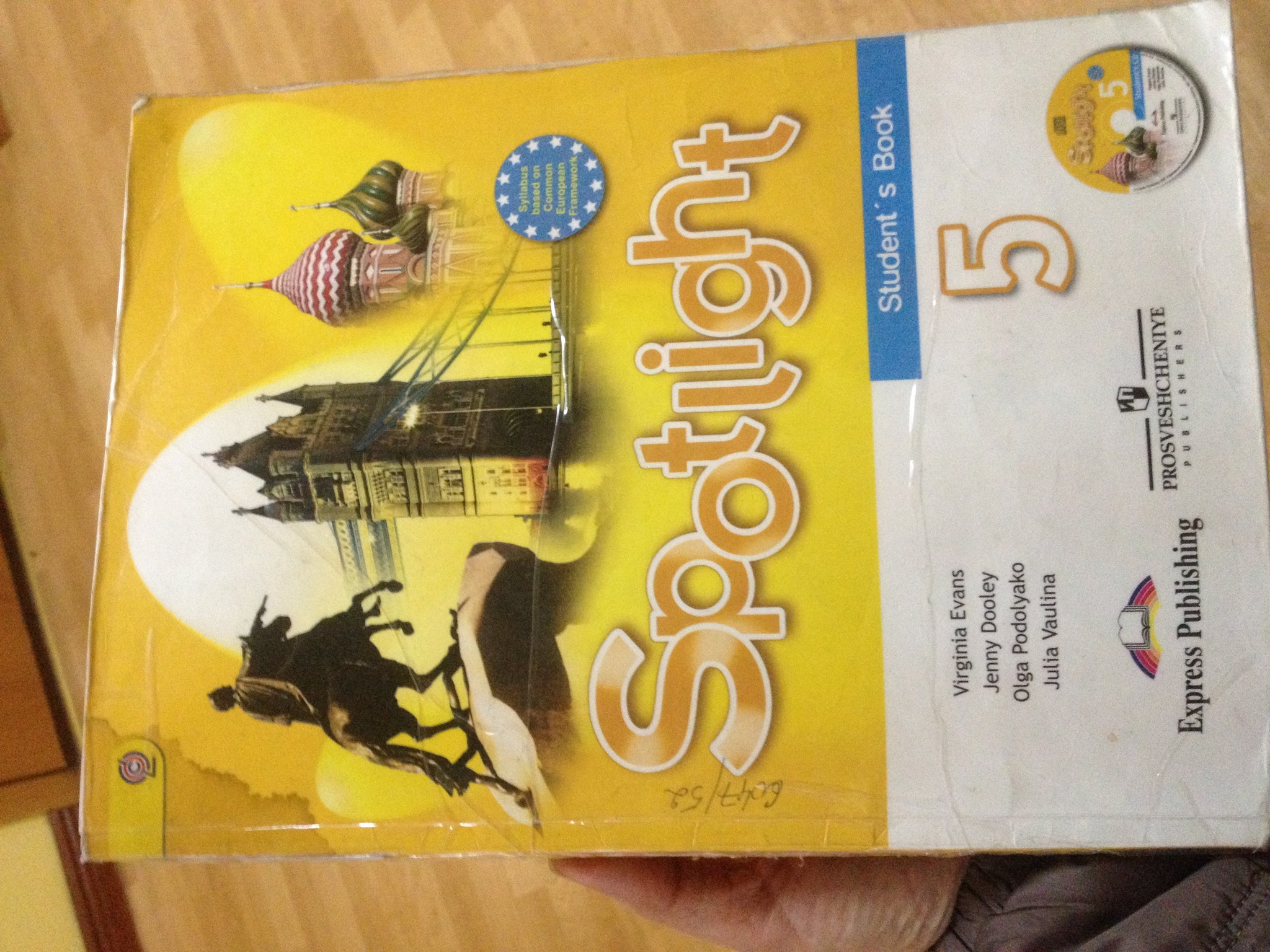 Английский 5 класс учебник Spotlight
