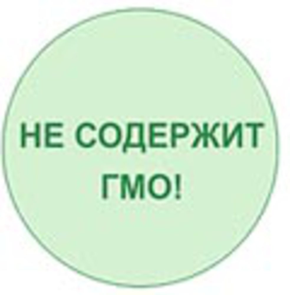 Знак не содержит гмо черно белый. Не содержит гмо. Содержит гмо. Не содержит гмо. Не содержит гмо.